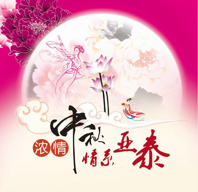 亞泰光電工業內窺鏡喜迎中秋、國慶，超級好禮大放送！