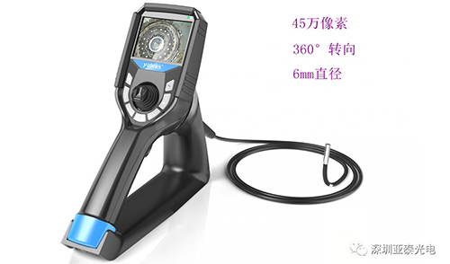 亞泰光電MIE系列機(jī)械360度工業(yè)視頻內(nèi)窺鏡