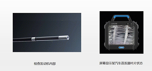 檢查發(fā)動機內(nèi)部 ：屏幕顯示某汽車蒸發(fā)器葉片狀態(tài)  